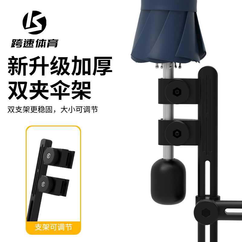 Electric Car Umbrella Stand, Battery Car Umbrella Stand, Bicycle Parasol Support Stand, Baby Stroller Umbrella Fixed