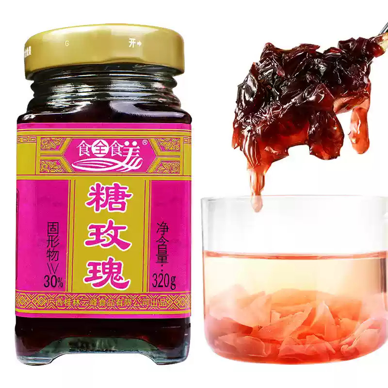 Yunfeng Candy Rose 320g Pure Sweet Rose Sauce Honey Stuffed Pulp Tian Guilin Specialty Natural Jam Handmade Commercial