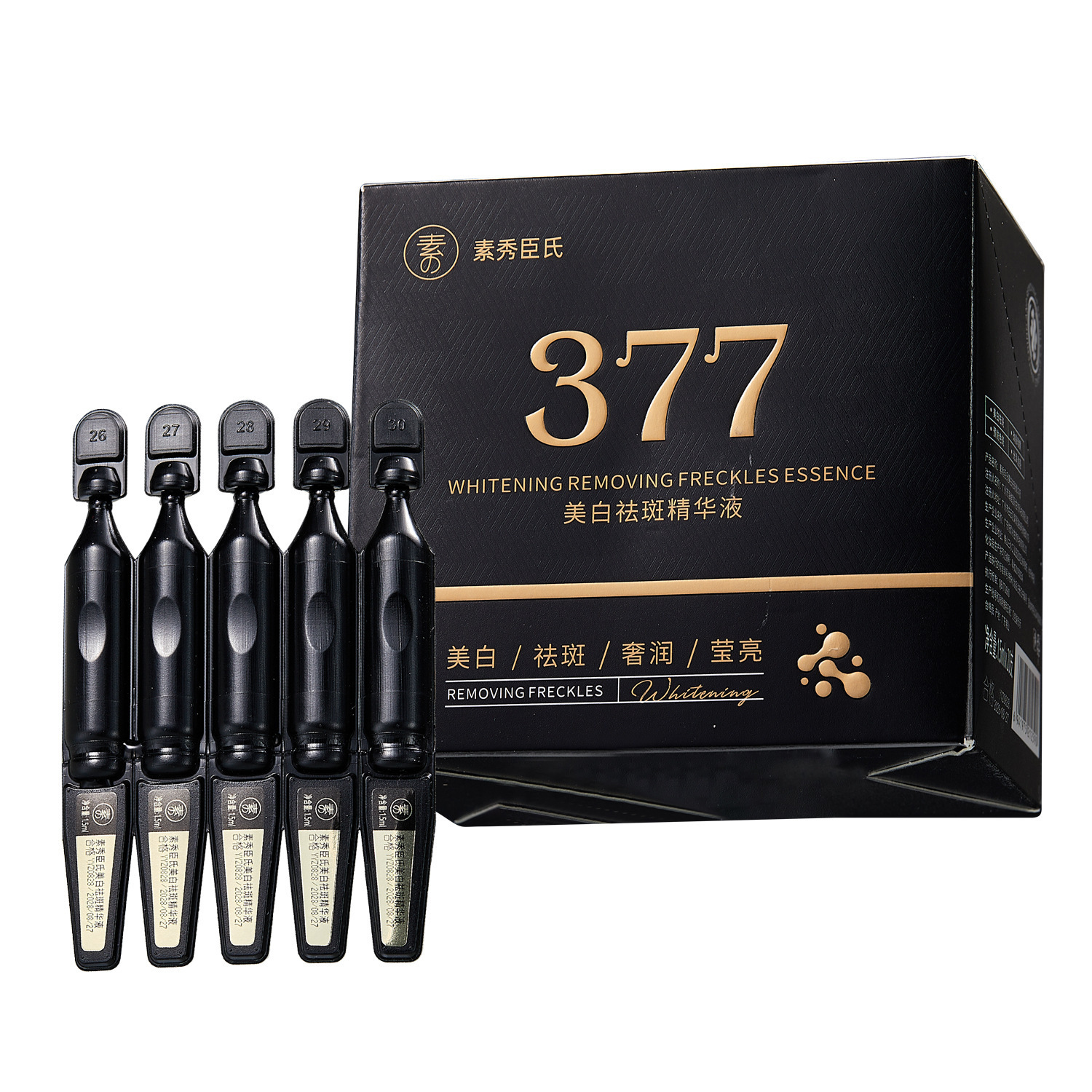 Su Xiuchen's 377 Whitening and Freckle Removal Essence Tightens Skin, Improves Dullness, Hydrates and Moisturizes, Factory Direct Sales