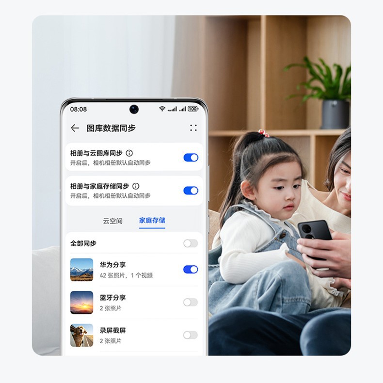 Huawel Home Storage Nas Network Mobile Phone Expansion Backup File Dual-Disk Computer Hard Network Disk Private Cloud