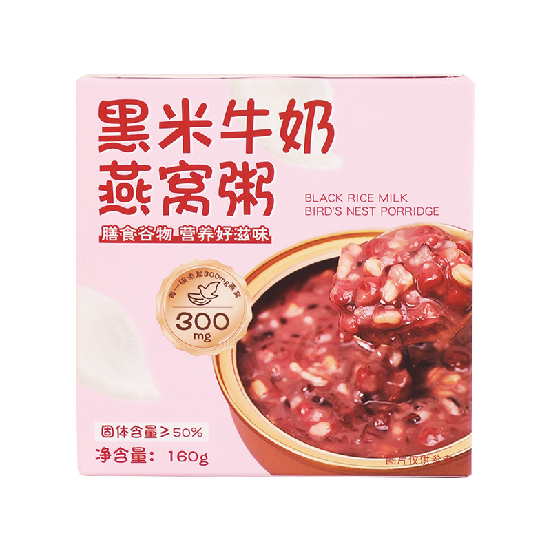 Black Rice Milk Bird's Nest Porridge No-Cook Ready-To-Eat Nutritional Breakfast Meal Replacement for Pregnant Women Full of Whole Grains Oem Customization