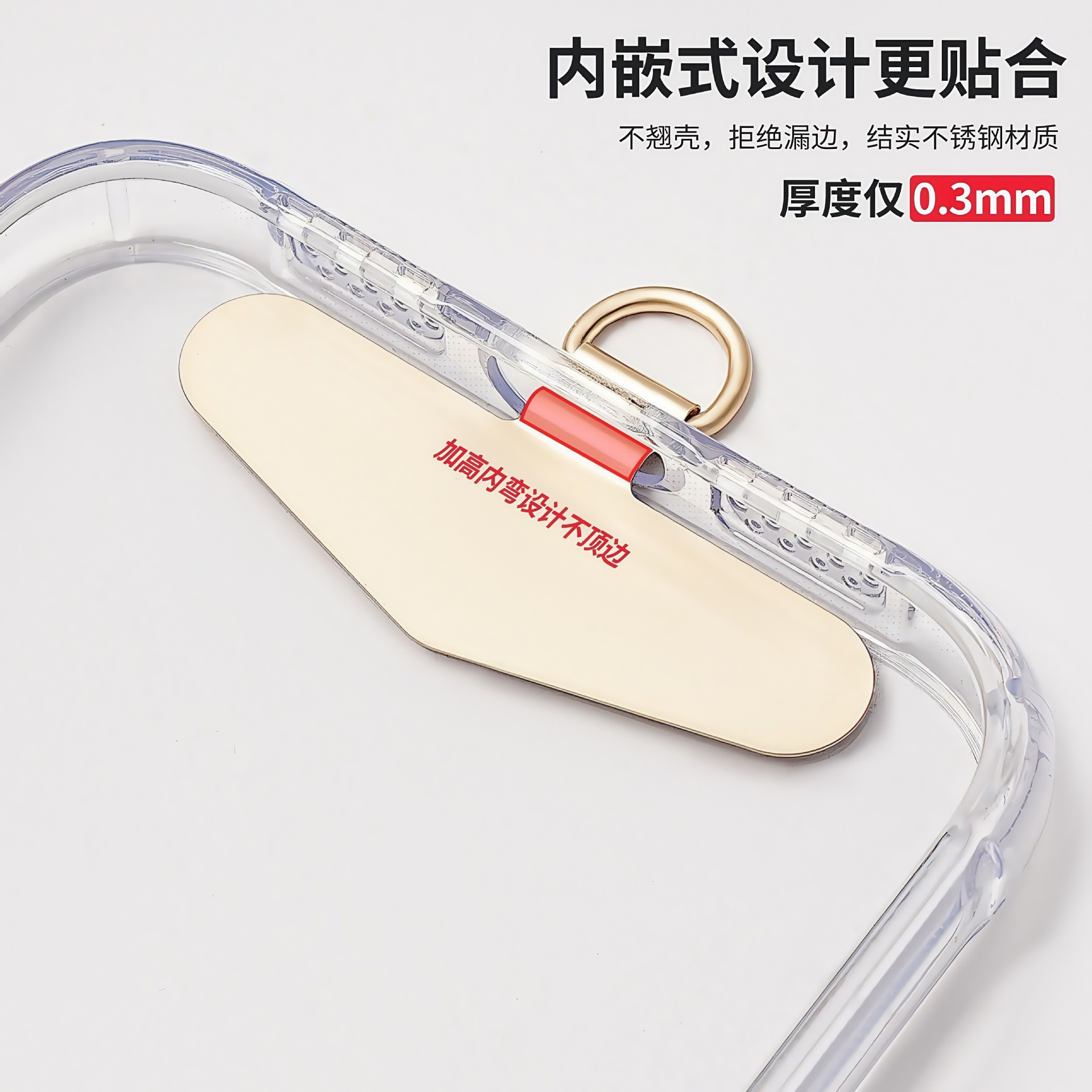 Mobile Phone Lanyard Clip Ultra-Thin Stainless Steel Mobile Phone Gasket Mobile Phone Lanyard Gasket Anti-Lost Mobile Phone Connection Piece Hanging Piece