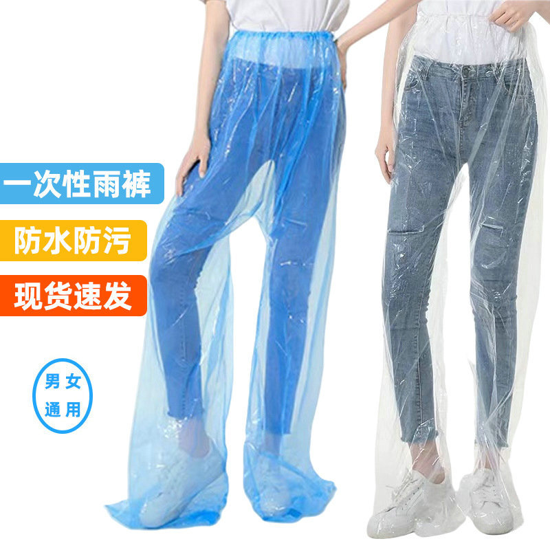 Одноразовые дождевые брюки, полудлинные, с покрытием для ног, утолщенные, водонепроницаемые, раздельного типа, унисекс, портативные для походов