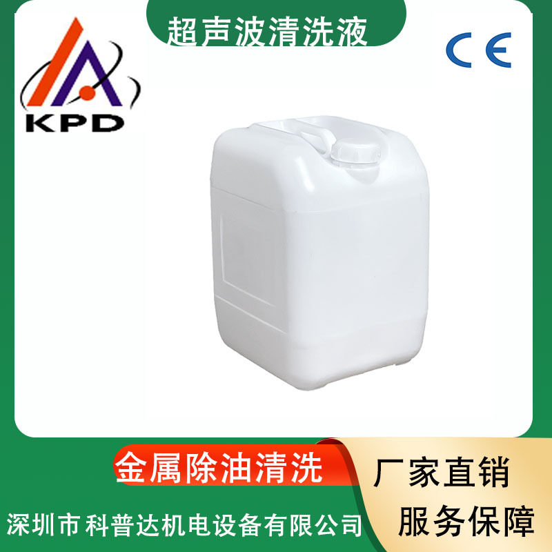 Jewelry Gold, Silver, Copper, Nickel, Electric Cast Liquid, Tank Opener, Polishing Agent, Oxide Agent, Stainless Steel Metal Mold Electrolytic Cleaning Fluid