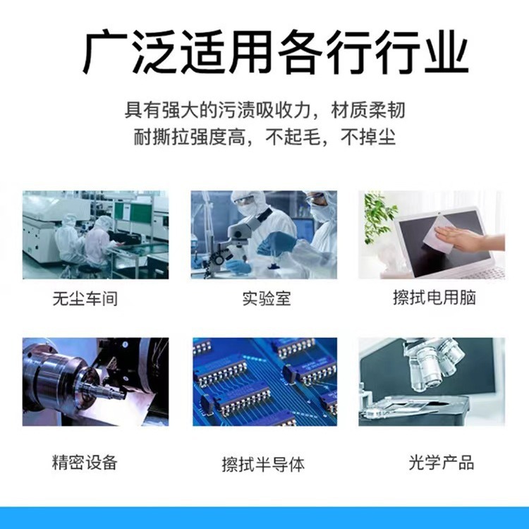 Anti-static dust-free cloth wiping cloth industrial cleaning cloth microfiber dust cloth lint-free in stock factory wholesale