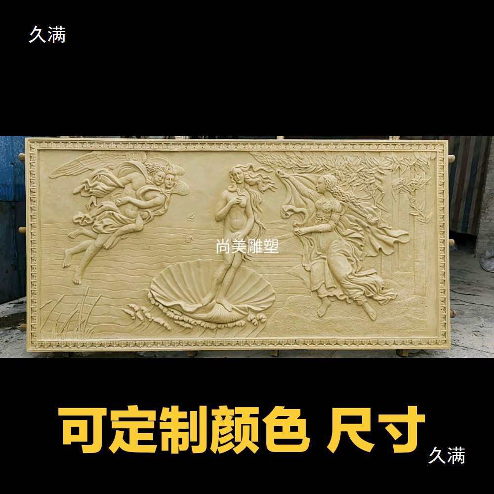 Sandstone Relief Mural European Palace Lady Decoration Artificial Stone Entrance Villa Outdoor Wall Relief Figures