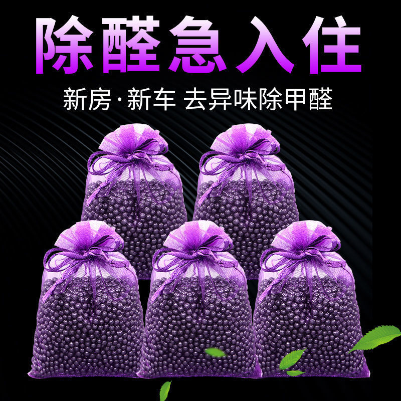 Factory direct supply 100 grams of mesh yarn bag activated carbon wholesale nano mineral crystal deodorant moisture-proof household a generation of hair