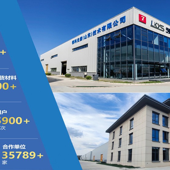 Molybdenum Selenide Target 99.99% Purity High Purity Molybdenum Selenide for Scientific Research