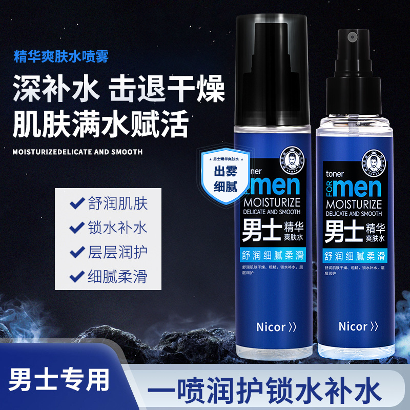 Тонер Nicor для мужчин 100мл успокаивающий нежный увлажняющий спрей тонер сужение пор