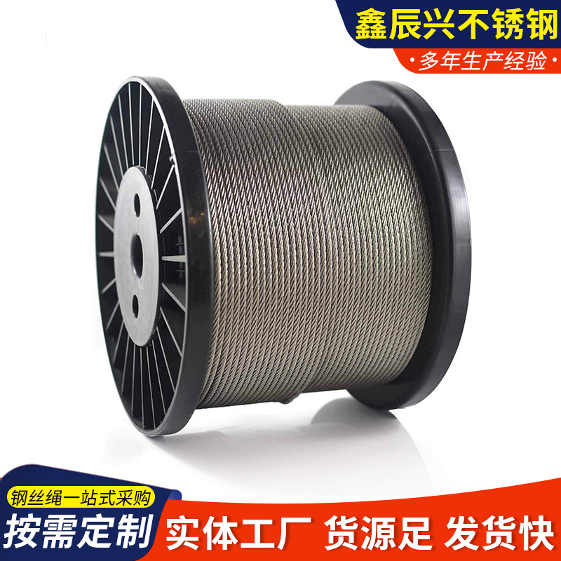 Factory wholesale 304 stainless steel wire rope 7X7 structure fine soft wire rope lifting hanger wire rope