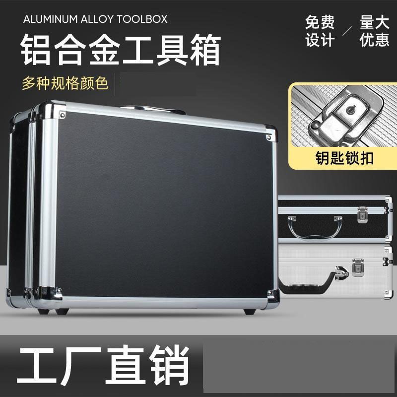 Factory Direct Sales Portable Aluminum Alloy Tool Display Box, File Hardware Equipment Instrument Box, Storage Box, Etc