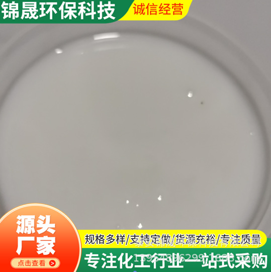 Jinsheng Manufacturer's Liquid Retainer Accelerates Dehydration, Improves Water Filtration Without Damaging the Paper, and Is Preferential for Large Quantities