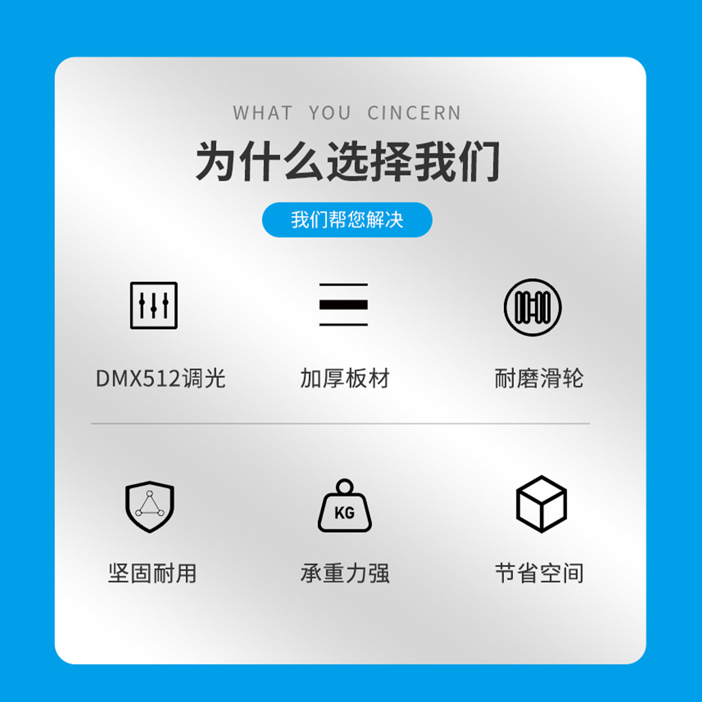 Stage Ceiling-Mounted Track Lighting System for Studio, 3 Tracks, 1 Light Fixture, 1.5m Solution