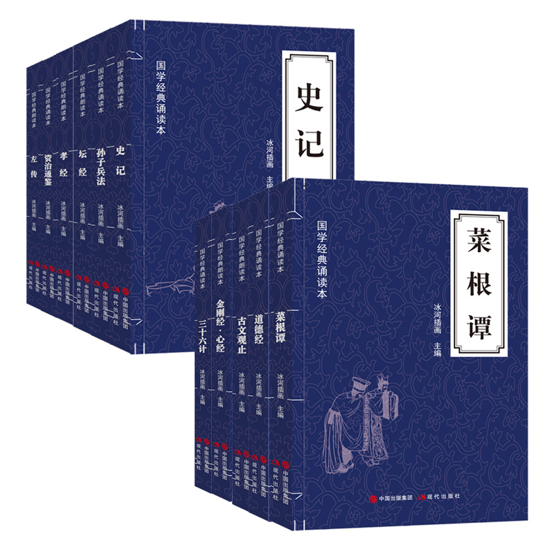 Полный комплект книг по синологии 23 книги чтения классики