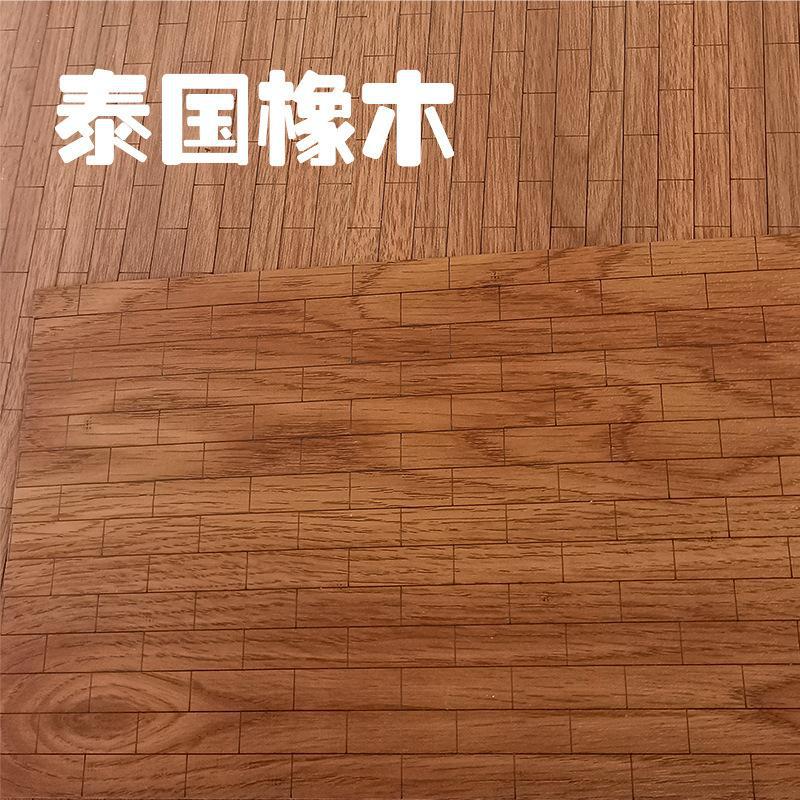 Ob11 Doll House Wood Grain Floor Bjd Doll Accessories Doll House Box DIY Material Package Furniture Doll Bed