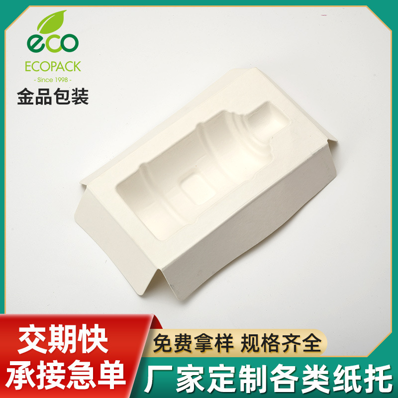 Индивидуальный водяной стакан, стекло, экологически чистый бумажный поднос, упаковка из целлюлозы, оптовая продажа, уплотненная упаковка