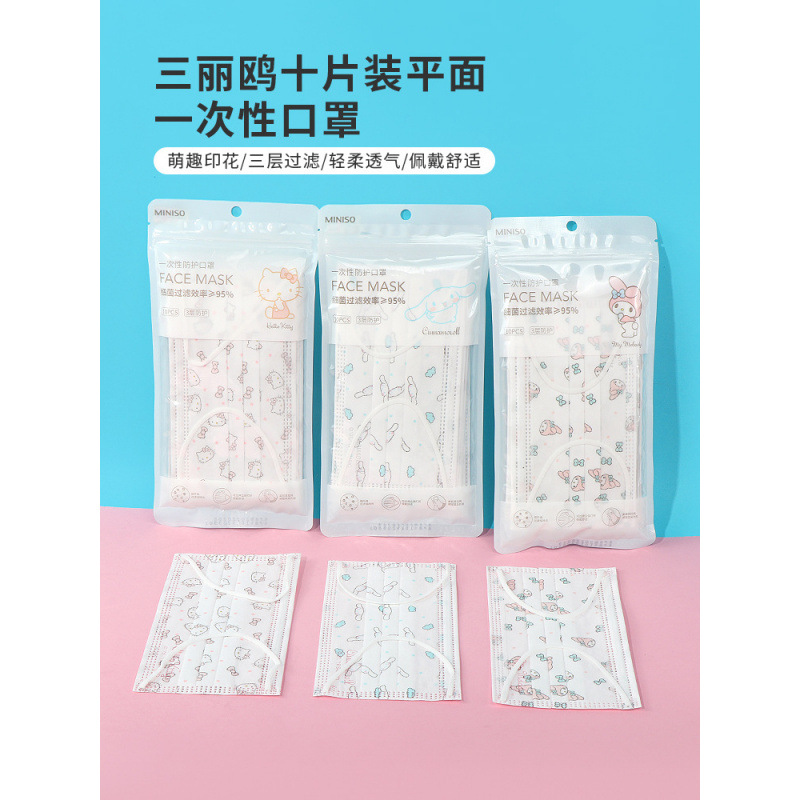 Одноразовая маска Miniso Sanrio с милым женским принтом, трехслойная защитная, дышащая, высококачественная