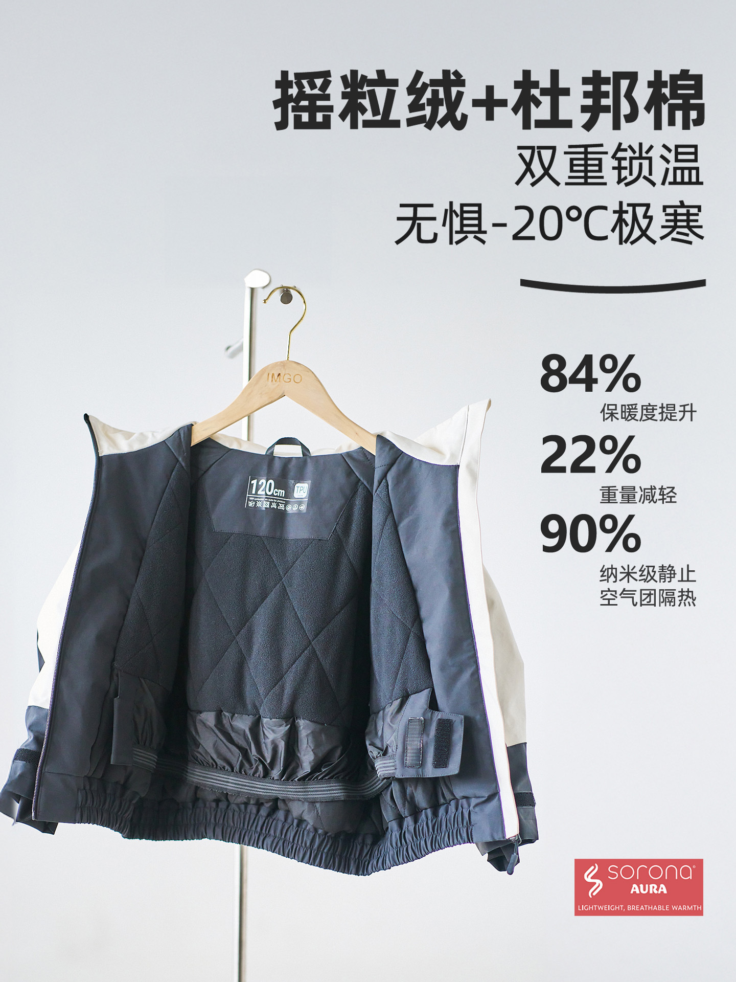 [Victory Three-Stripe Black and White Contrast Snow Suit] Imgo Children's Ski Suit Set 3L Waterproof and Warm Ski Jacket and Pants