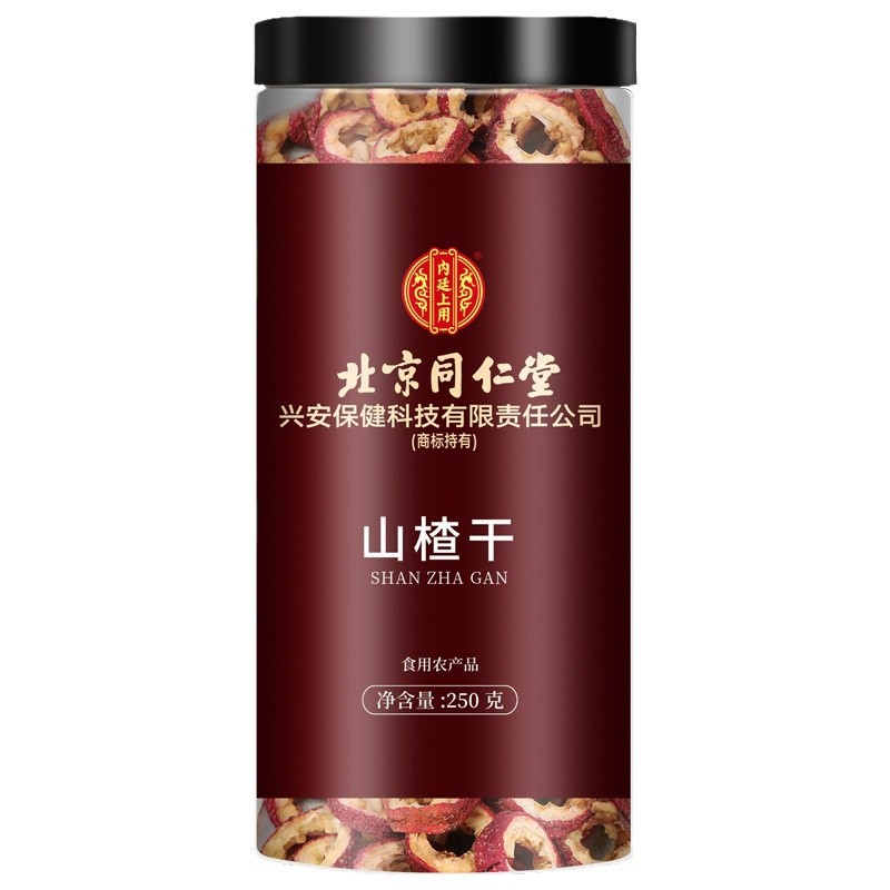 In the Inner Court of Beijing Tongrentang, Hawthorn Is Used to Control the Color of the Slices, Large Meat, Thick, Sour, Sweet and Refreshing. Dropshipping