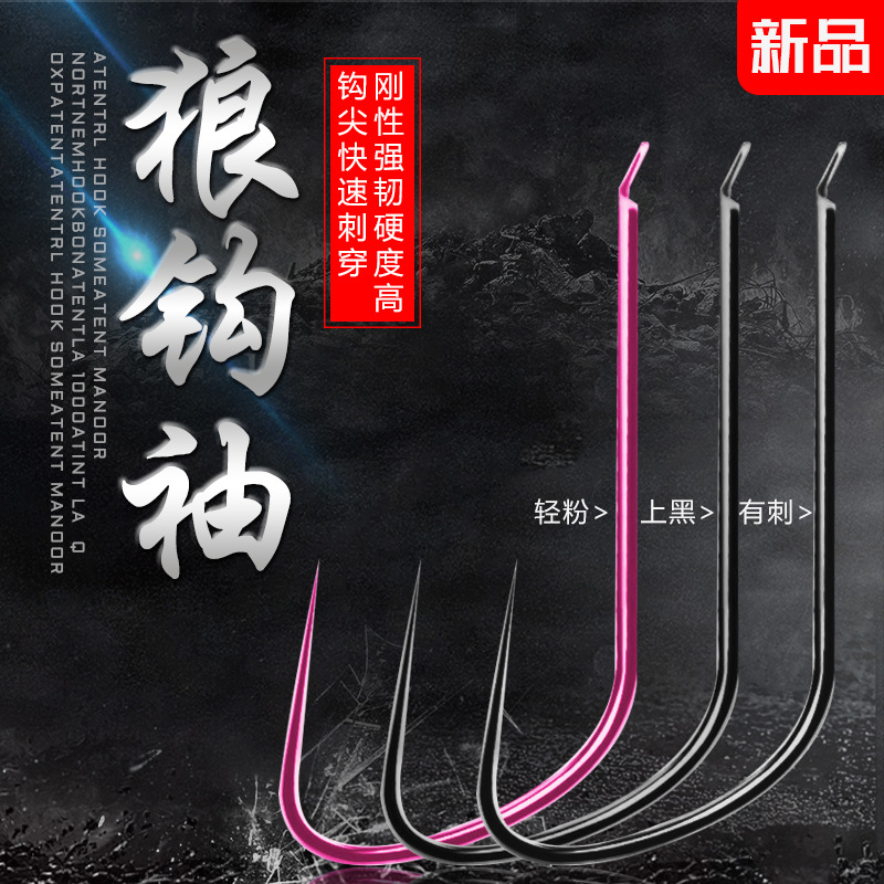 Конкурентная черная упаковка безбарбового рукава для крючков Wolf Pit Powder, специализированная на оптовых крючках для ловли карпа