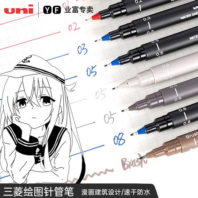 Ручка Mitsubishi Needle Pen Pin-200, импорт из Японии, оригинальная ручка Uni для трассировки, консультации по крупным заказам