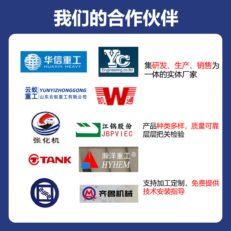 304 Stainless Steel Floating Valve Tray Chemical Tower 316 Metal Solid Valve Tray Blister Screen Tray Tower Internals Manufacturer