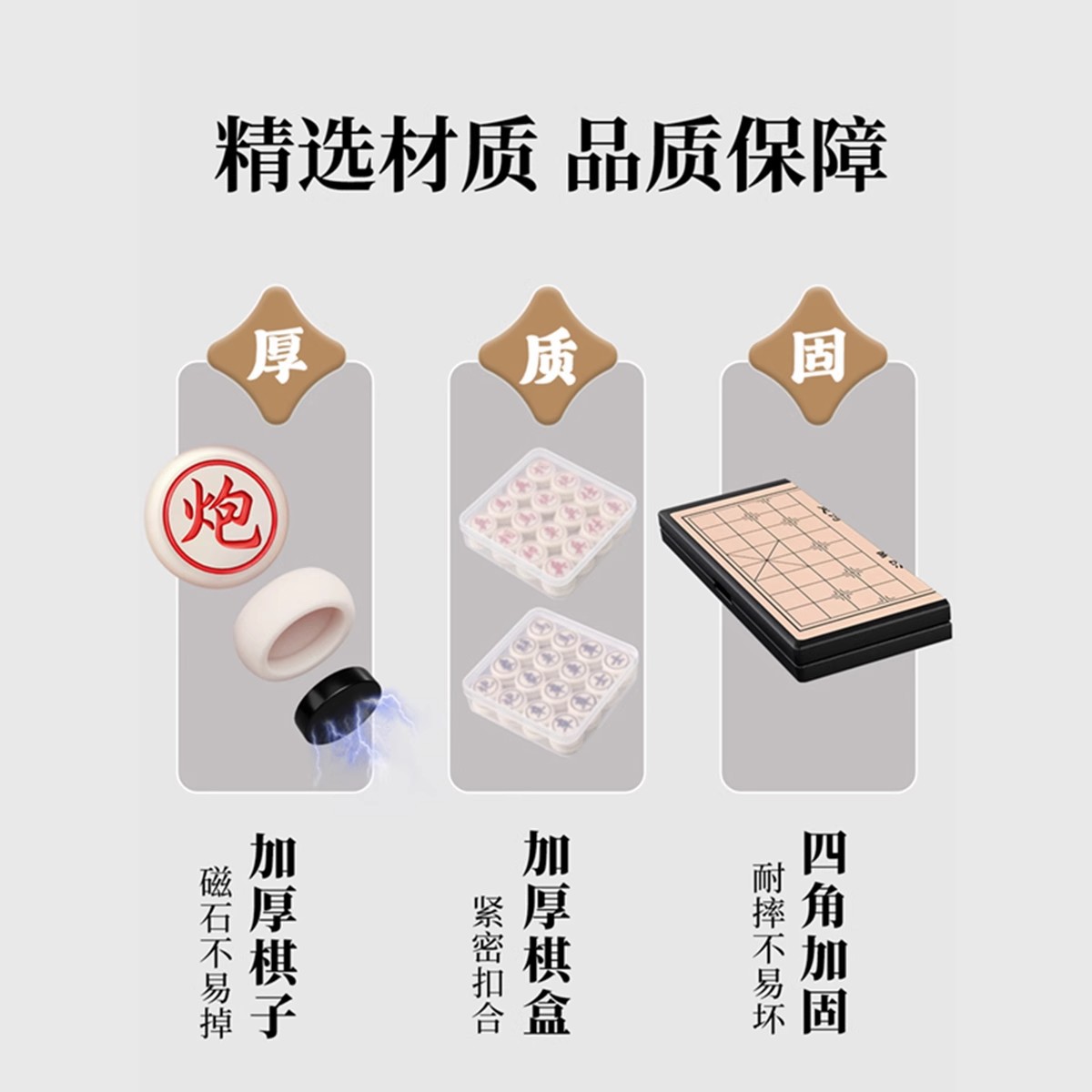 Chinese Chess Primary School Children Magnetic Like Chess with Chessboard Magnetic Suction Portable Magnetic Aoroak Chess Solid Wood Folding