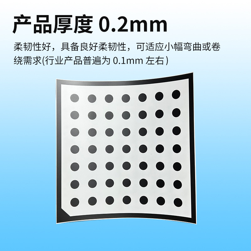 Optical Vision Calibration Board Film Sheet High-Precision 7X7 Dot Diffuse Reflection Optical White Film Calibration Board Manufacturer