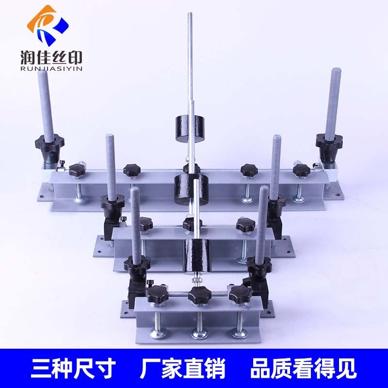 Runjia машина для шелкографии голова простая машина для шелкографии регулируемая высокая и низкая голова для шелкографии стерео машина для шелкографии платформа для шелкографии
