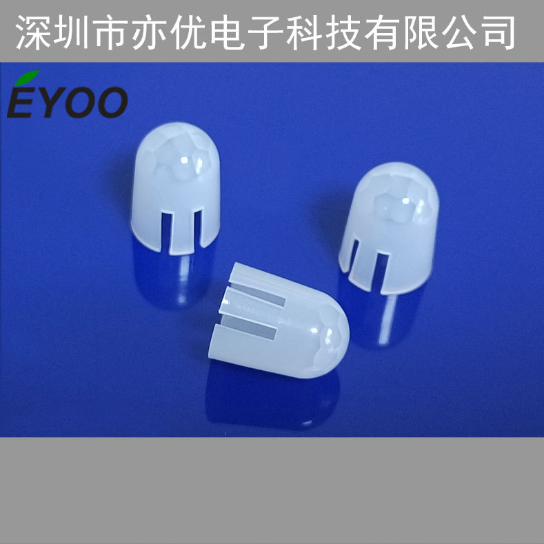 Human Body Induction Lamp Lens Infrared Lens Smart Home Human Body Induction Switch Lens Sensor