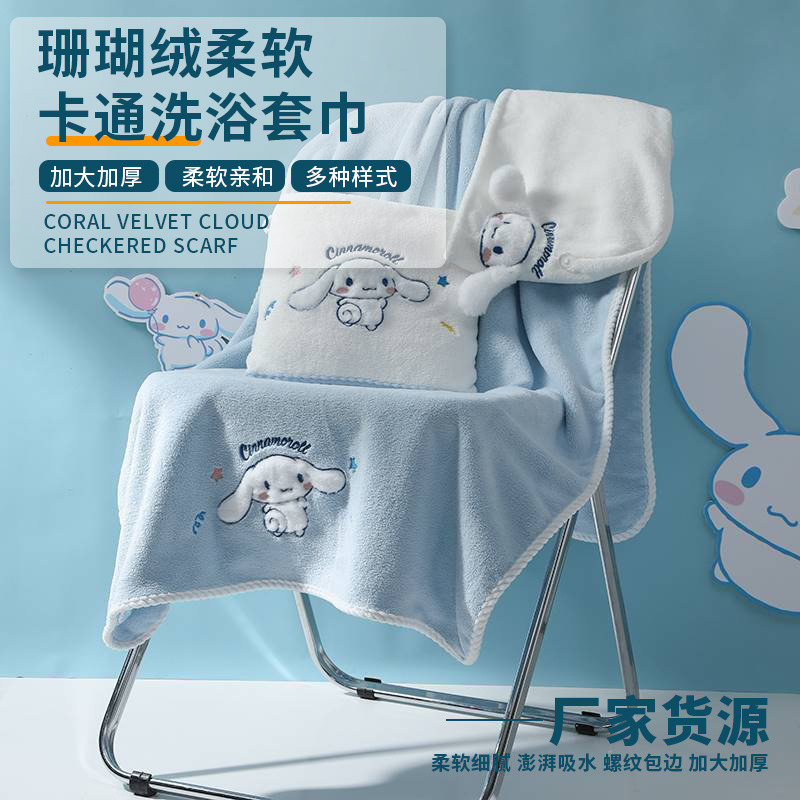 Полотенце для ванной, халат, полотенце для собак Югуй, впитывающее, мягкое, для женщин, парные полотенца из кораллового флиса
