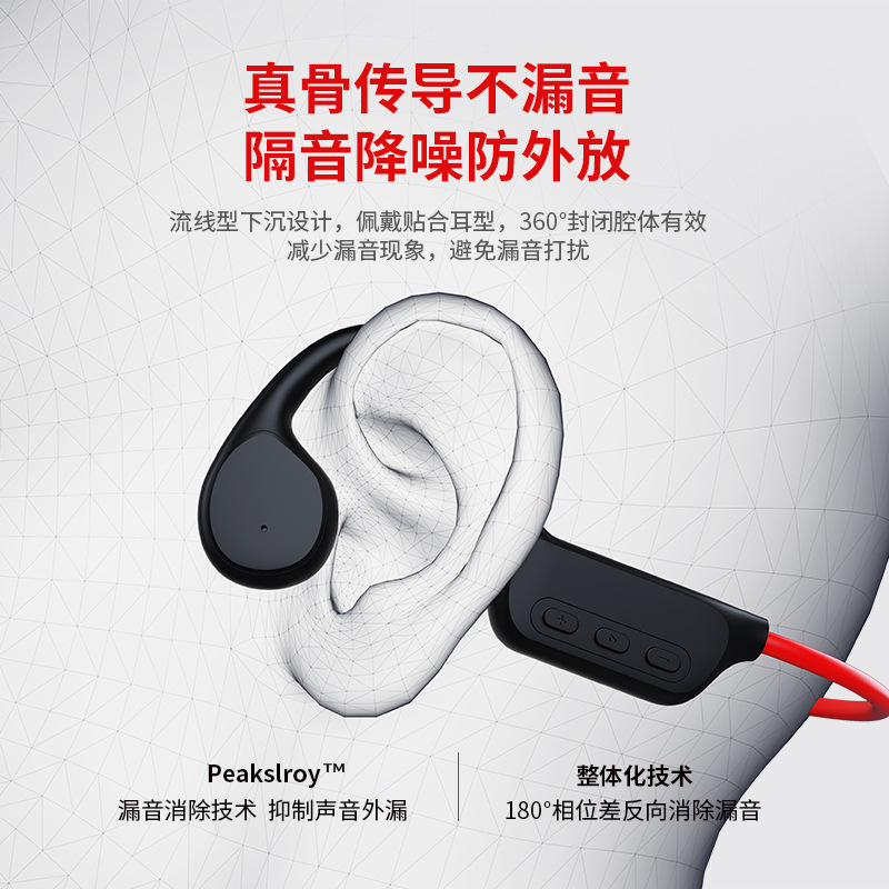 X7 Bone Conduction SwimminG Bluetooth Headset 32G Memory MP3
