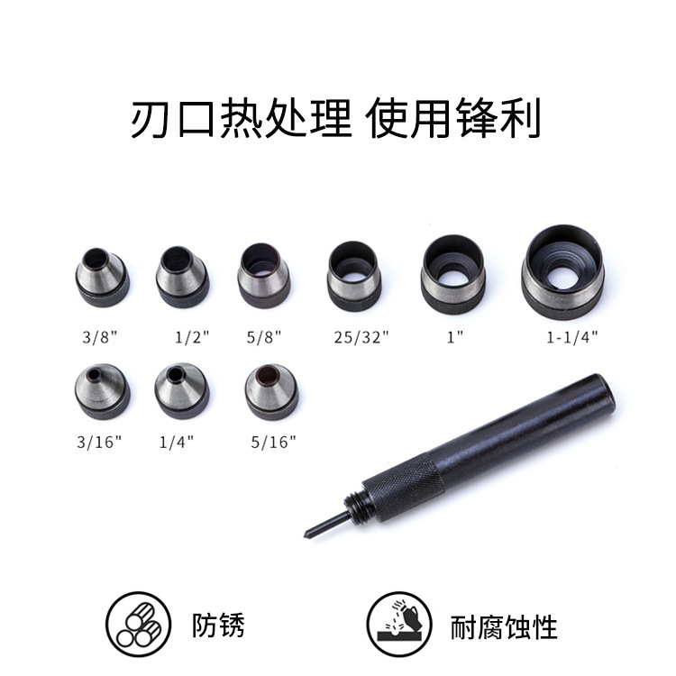 Supply 9-Piece Set of Replaceable Belt Punches DIY Leather Punch Tool Leather Punch Punch Wholesale