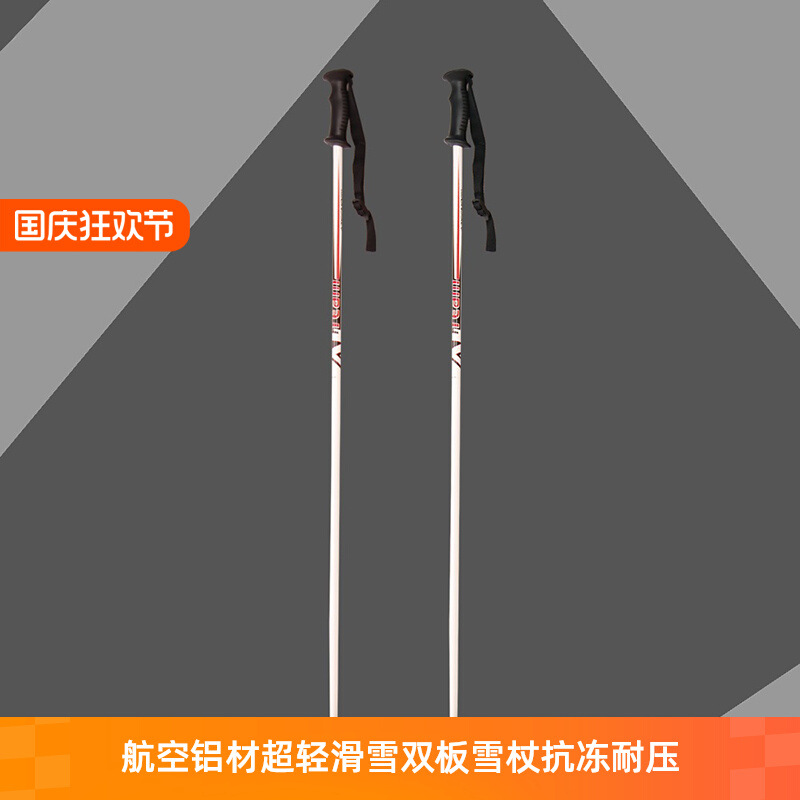 Многофункциональные двойные лыжные палки, лыжные палки, треккинговые палки, лыжные палки из алюминиевого сплава, лыжное оборудование, прочее