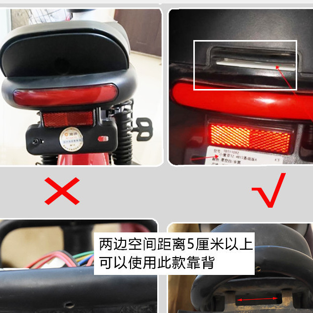 Electric Car Backrest Modification Accessories Universal Tailing Yadi Emma Car Rear Seat Cushion Chair Battery Car Backrest Bracket
