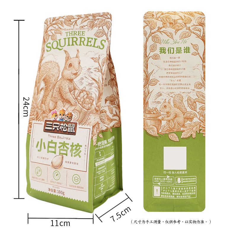 One Piece Dropshipping Three Squirrels Small White Apricot Kernels 100g Bagged Casual Snacks Nuts Snacks Almonds Free Shipping