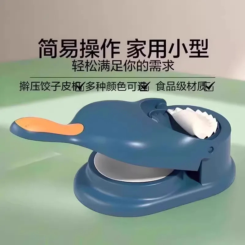 New Dumpling-Making Tool for Home Use, Dumpling Skin Press, Bun and Dumpling Dough Rolling Tool, Dough Press, Dough Rolling Mold