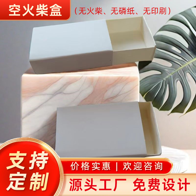 Готовая коробка для чая с ароматом, упаковка для косметики, ювелирная подарочная коробка, складная крафт-бумага, коробка для спичек