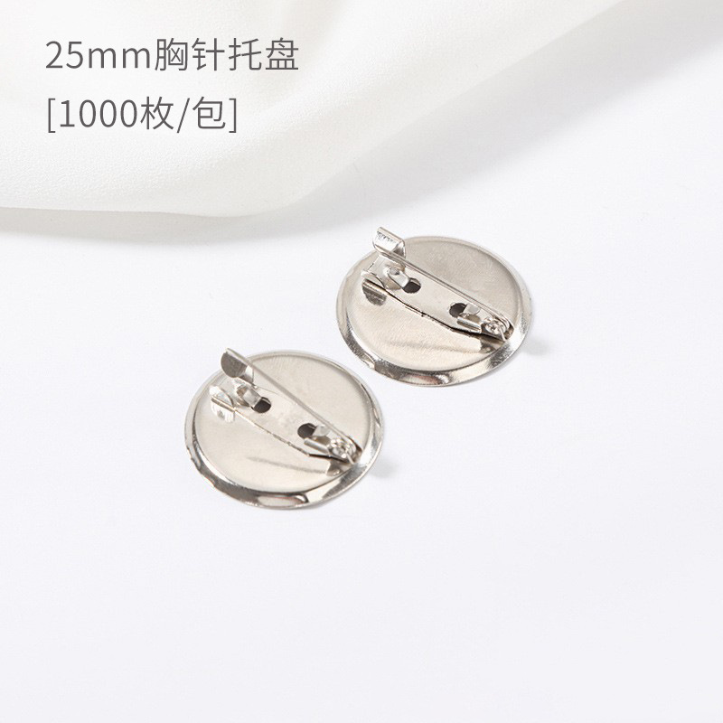 Manufacturer Wholesale Metal Disc Pin Dual-Purpose Round Tray Brooch Corsage Base Buckle Pin DIY Jewelry Accessories