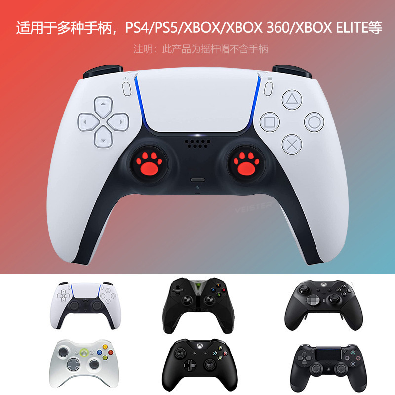 Ps5 Handle Rocker Cap Switchpro Rocker Cover Ps5/Xboxone Silicone Protective Cap Wiiu Cat Claw Cap