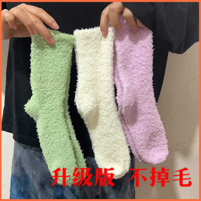 15-цветные носки из кораллового флиса для женщин, не линяют, утолщенные, теплые, кросс-бордерный стиль, оптовые домашние носки большого размера