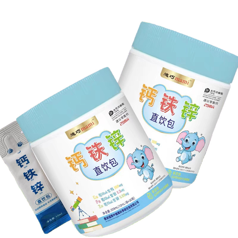 Dilidi Qiao Mami Calcium Iron Zinc Direct Drink Pack Calcium-Zinc Synergy Liquid Easy to Absorb Strawberry Flavor Official Genuine