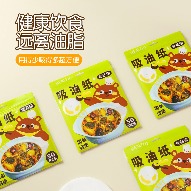 Oil-Absorbing Paper Food-Specific Food-Grade Soup-Making and Frying Filter Paper Kitchen Household Oil-Absorbing Film for Pregnant Women and Confinement Soup