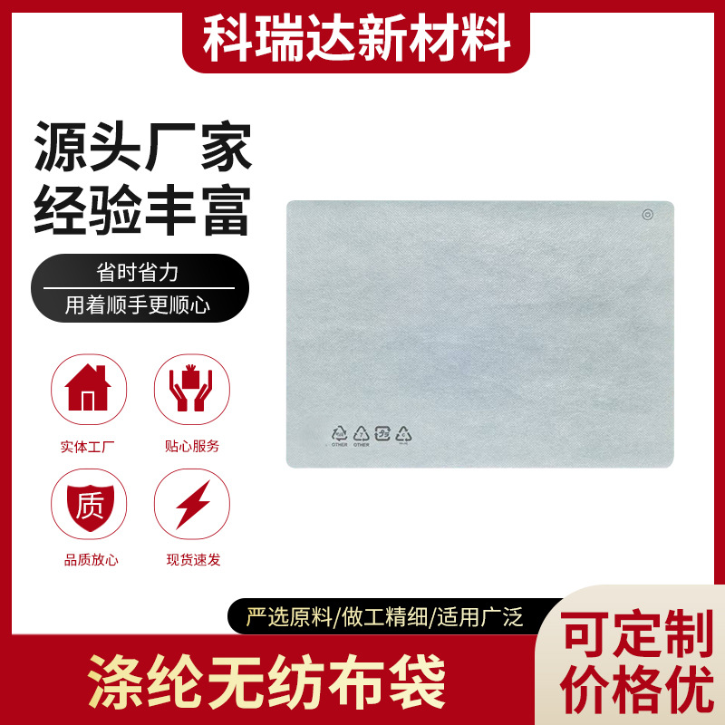 Готовые оптовые листы защитной пленки для компьютерных экранов, нетканые тканевые листы для защиты экрана