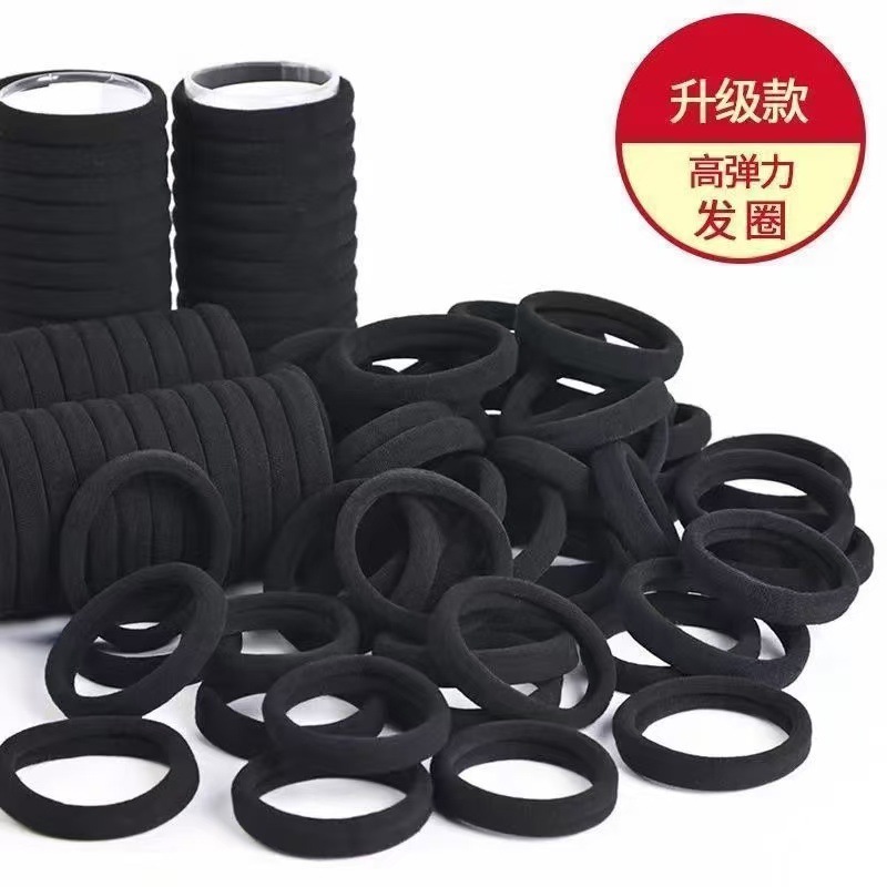 Seamless Black Hair Ring Towel Ring Women's Hair Rope Basic Base Rubber Band 4Cm.5Cm Diameter Manufacturer Wholesale