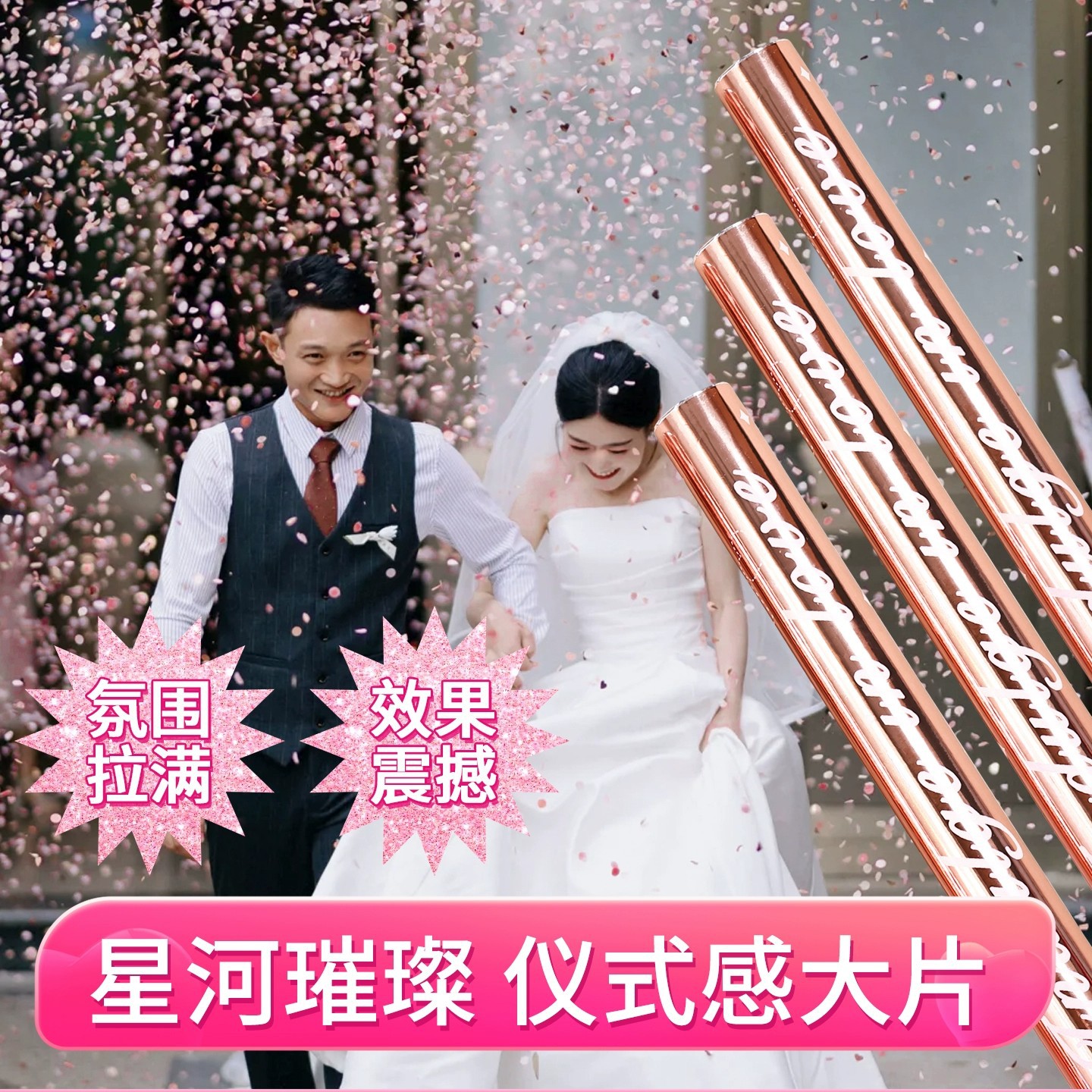 Brilliant Galaxy Salute Fireworks Wedding Celebration Birthday Party Opening Fireworks Tube Petal Handheld Spray Tube