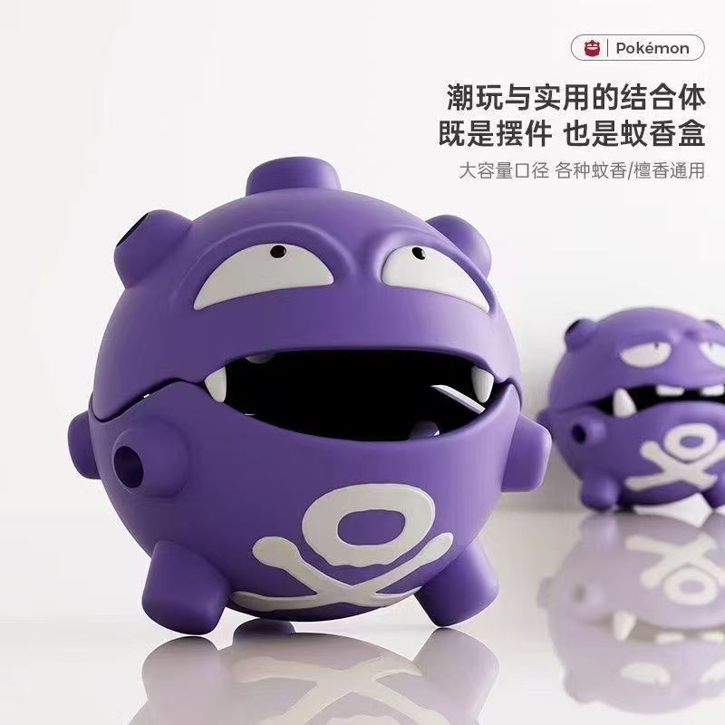 Creative Gas Bomb Humidifier Desktop Small Ornaments Entrance Storage Double Bomb Gas Hand-Made Mosquito Coil Box Sandalwood Stove