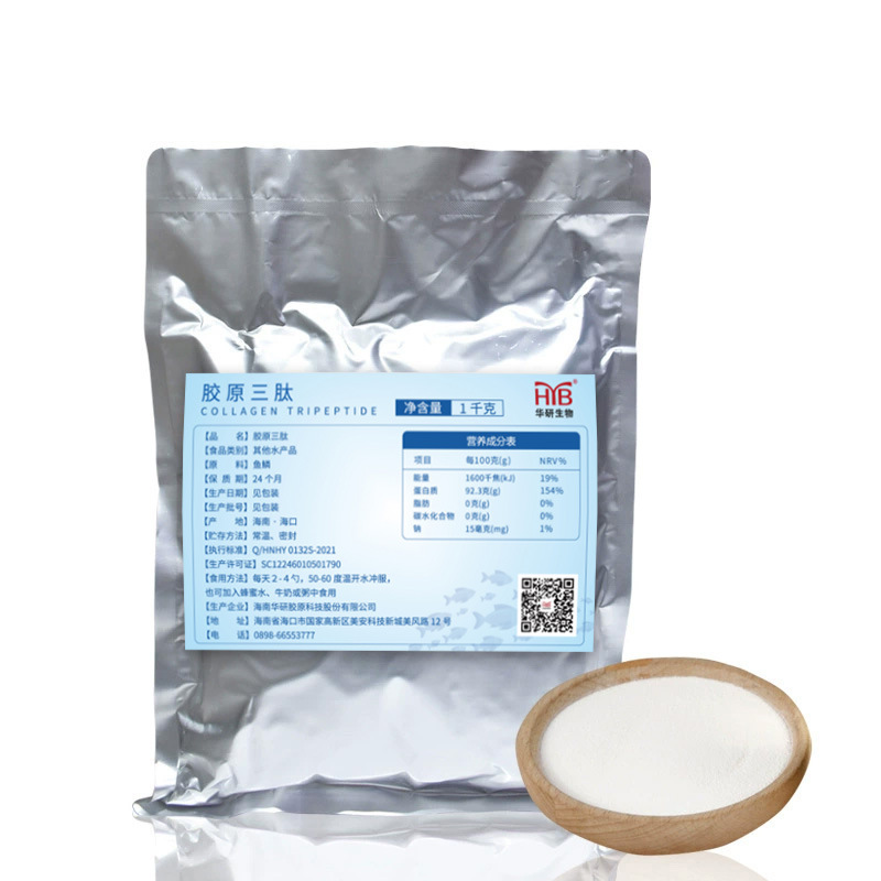 Hainan Huayan Collagen Peptide Raw Material Collagen Tripeptide Supplement Facial Collagen Active Peptide Powder