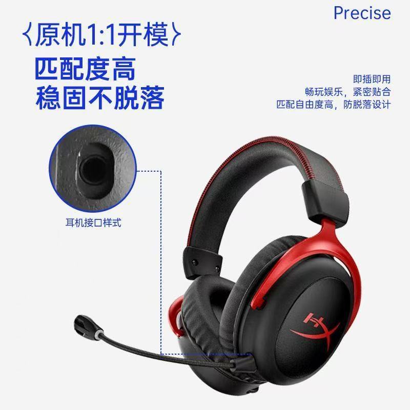 Extremely Unknown Hurricane Cloud Ii 2Nd Generation Dedicated Headset with Microphone Cover Can Be Produced in Bulk and the Model Can Be Customized