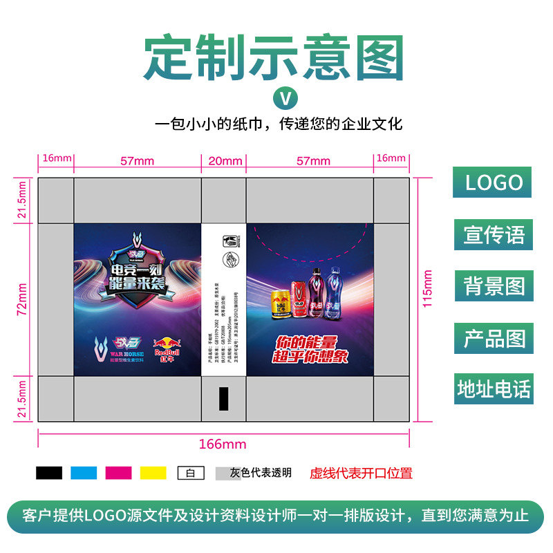 Customized Handkerchief Paper with Printed Logo 500 Packs of Advertising Mini Packs of Facial Tissue Factory Direct Supply Handkerchief Paper Towels Customized